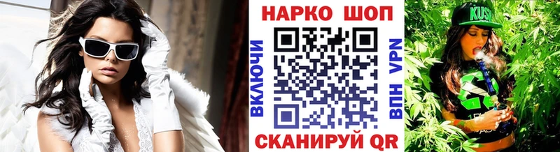 Купить наркоту Богородицк АМФЕТАМИН Марихуана Мефедрон Псилоцибиновые грибы ГАШИШ