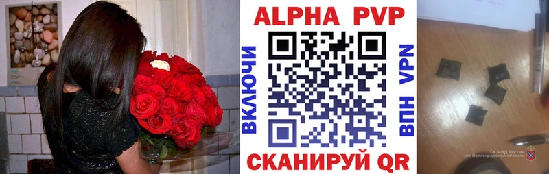 купить закладку  Богородицк  kraken маркетплейс  А ПВП мука 