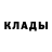 КЕТАМИН VHQ Varvara P