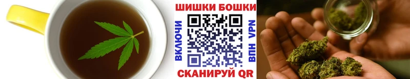 Canna-Cookies конопля  как найти закладки  Богородицк 