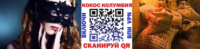 КОКАИН Fish Scale  гидра маркетплейс  Богородицк 