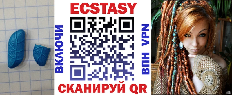 наркошоп  Богородицк  Ecstasy Philipp Plein 