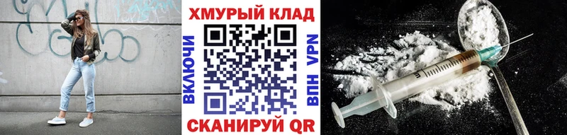 как найти закладки  Богородицк  Героин Heroin 