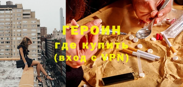 герыч Богданович