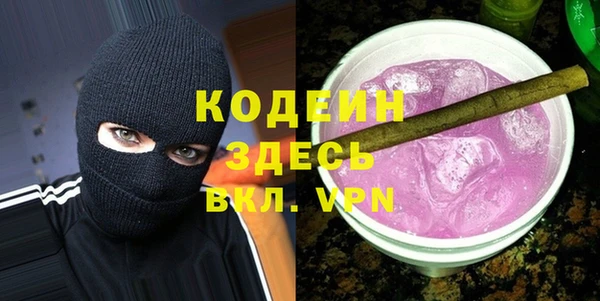герыч Богданович