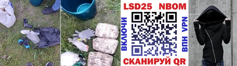LSD-25 экстази ecstasy  Богородицк 