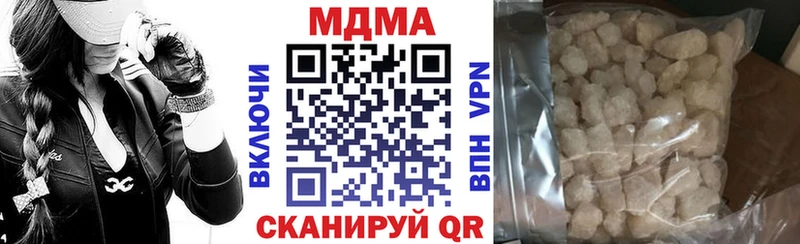 ссылка на мегу tor  где можно купить наркотик  Богородицк  МДМА молли 