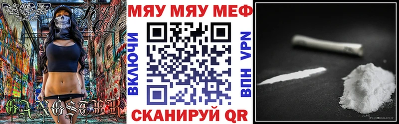 Меф кристаллы  Богородицк 