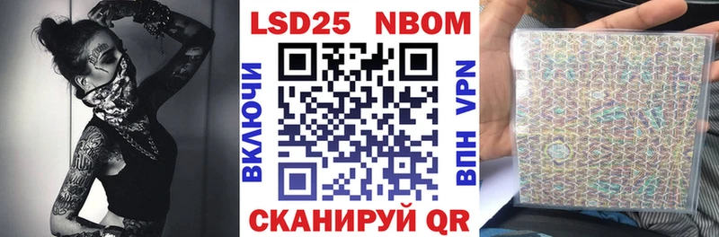 Марки NBOMe 1,8мг mega сайт Богородицк