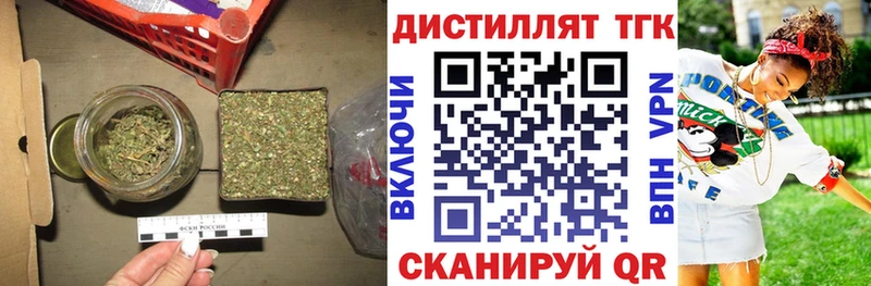 Дистиллят ТГК Wax Богородицк